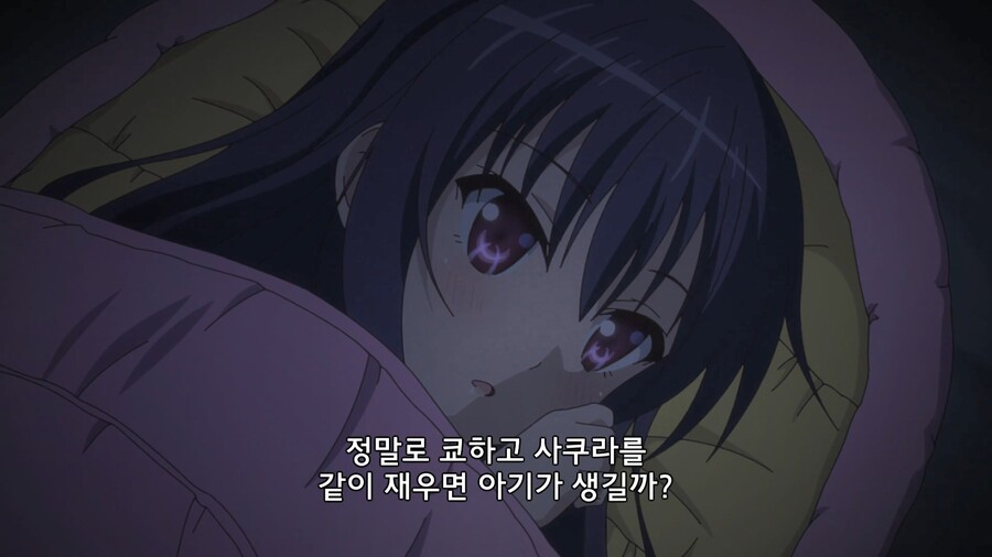 오빠하고 언니가 같이 자면 동생이 생긴다고!!!!_23.jpg