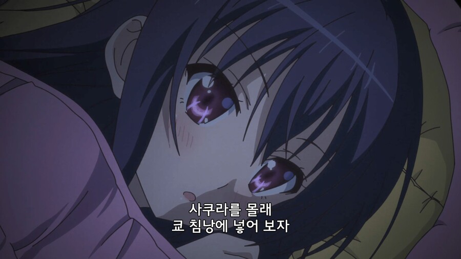 오빠하고 언니가 같이 자면 동생이 생긴다고!!!!_26.jpg