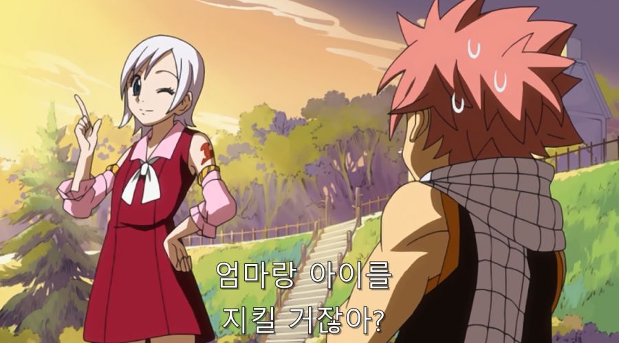 페어리테일) 해피는 우리의 아이잖아_6.jpg