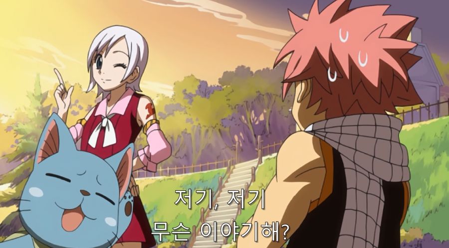 페어리테일) 해피는 우리의 아이잖아_8.jpg