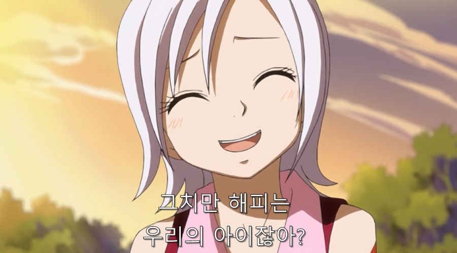 페어리테일) 해피는 우리의 아이잖아_12.jpg