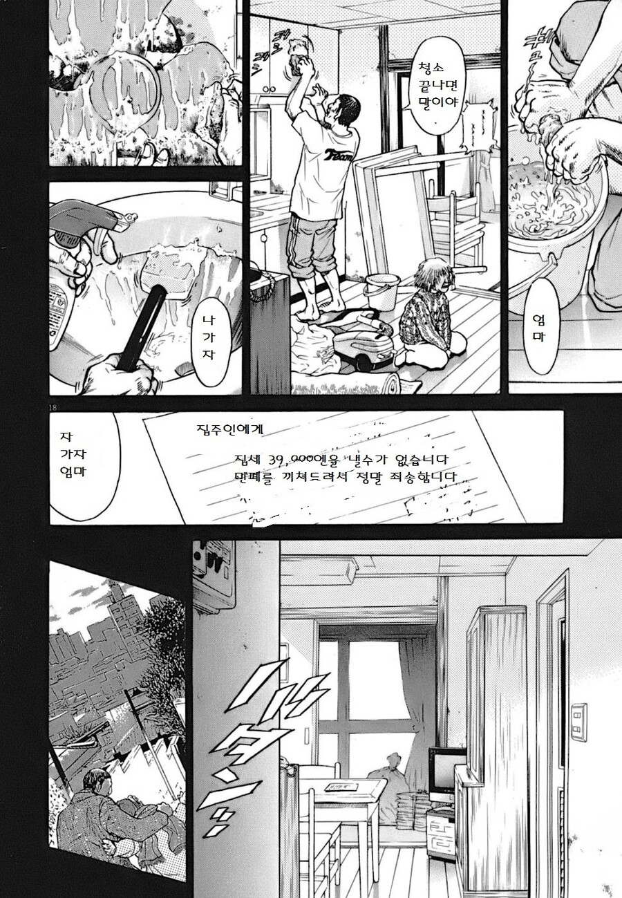 치매라는 병이 얼마나 절망적인가 만화.manga_20.jpg