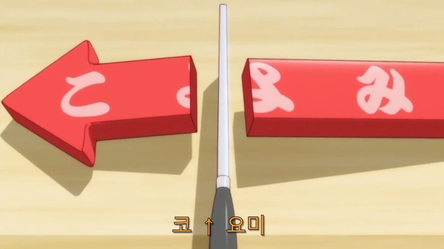 목말을 포기할 수 없었던 카렌_7.jpg