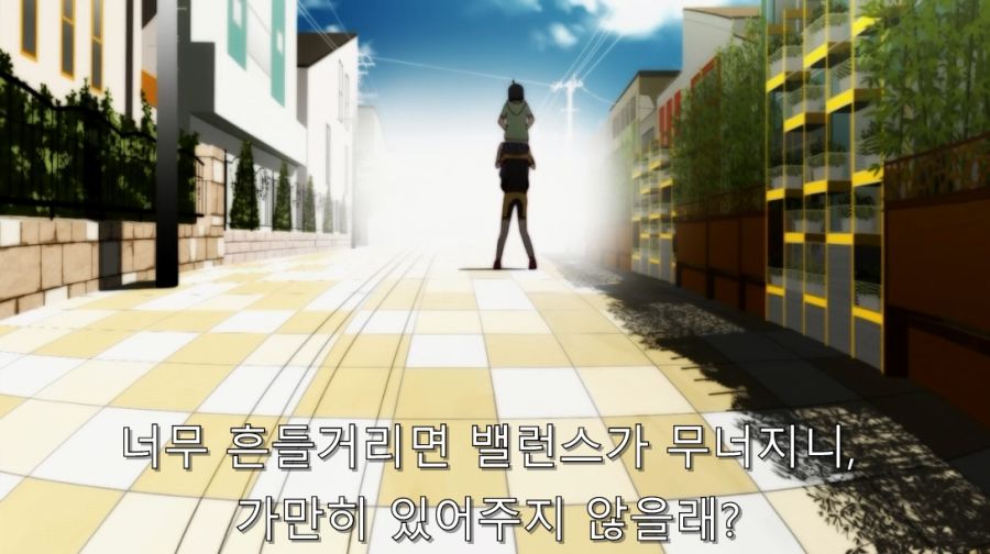 목말을 포기할 수 없었던 카렌_15.jpg