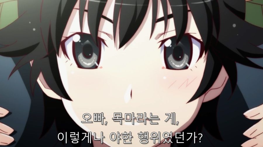 목말을 포기할 수 없었던 카렌_28.jpg