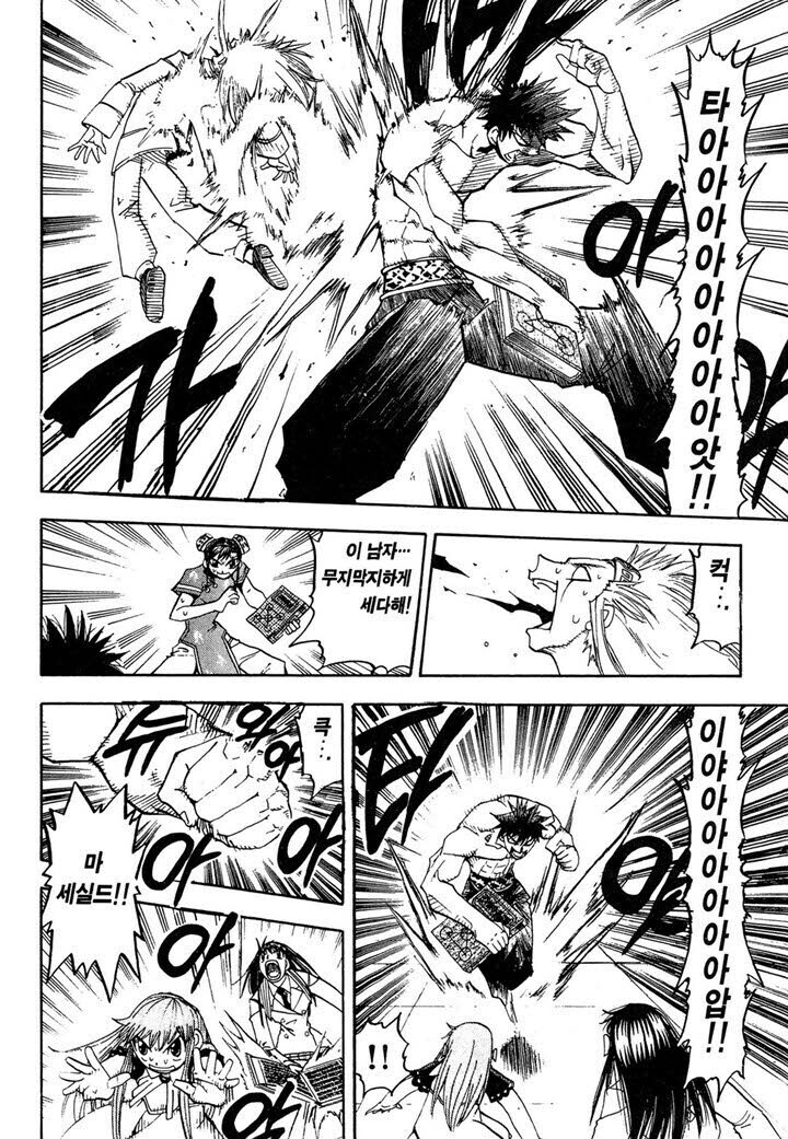 갓슈) 재등장이 기대되는 캐릭터_2.jpg