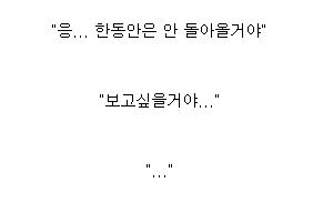 말딸) 요망한 불륜무스메 카렌_1.jpg