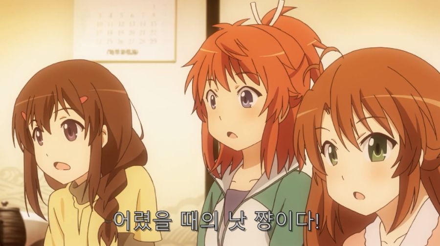 여동생들이 크면 나중에 후회하는 것_7.jpg