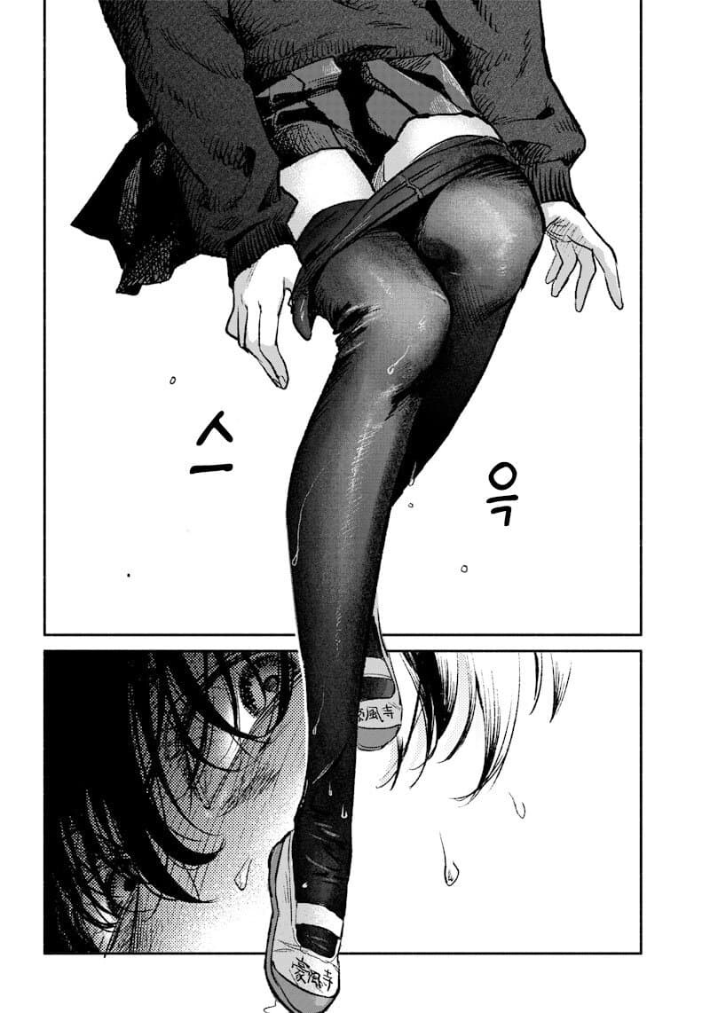 발가락에 페디큐어 발라주는 만화.manga_2.jpg