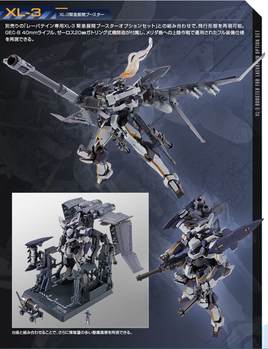 풀메탈패닉) 씹덕들 주머니 털어가는데에는 도가 트인 반다이_4.jpg