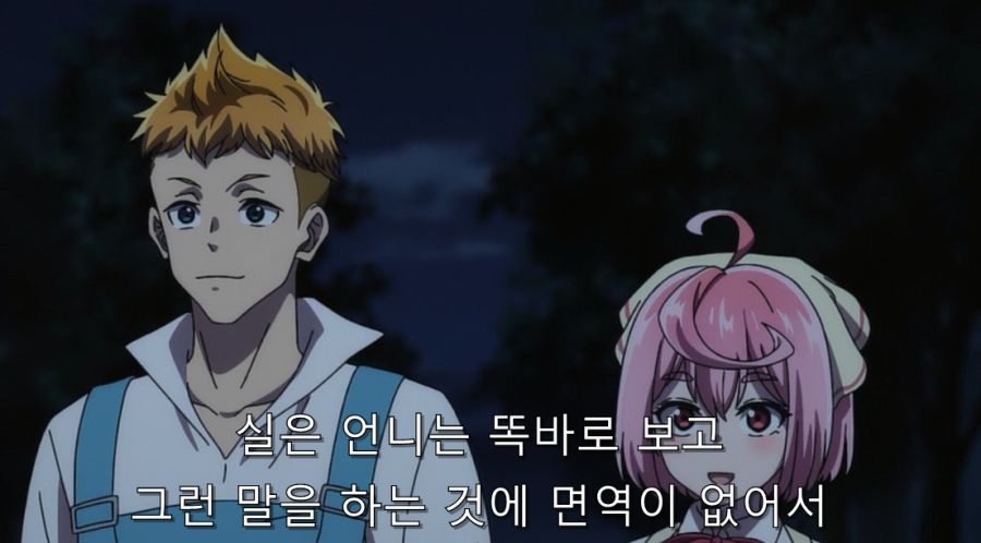 신 없는 세계의 신 활동에서 제일 좋았던 히로인_22.jpg