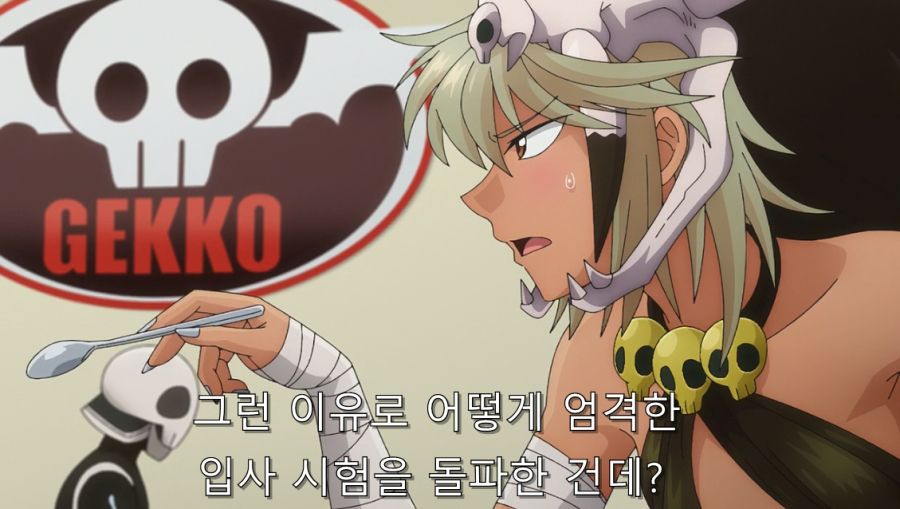 히로인이 악의 여간부가 된 이유_4.jpg