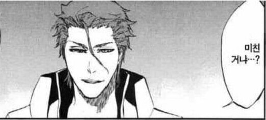 복어:제발 절 먹지 마세요_4.png