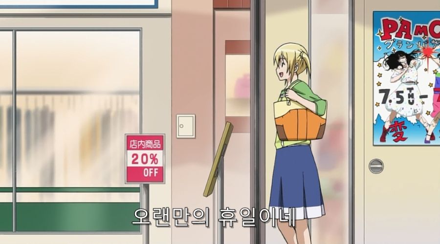 상처뿐인 미하리의 휴일_1.jpg