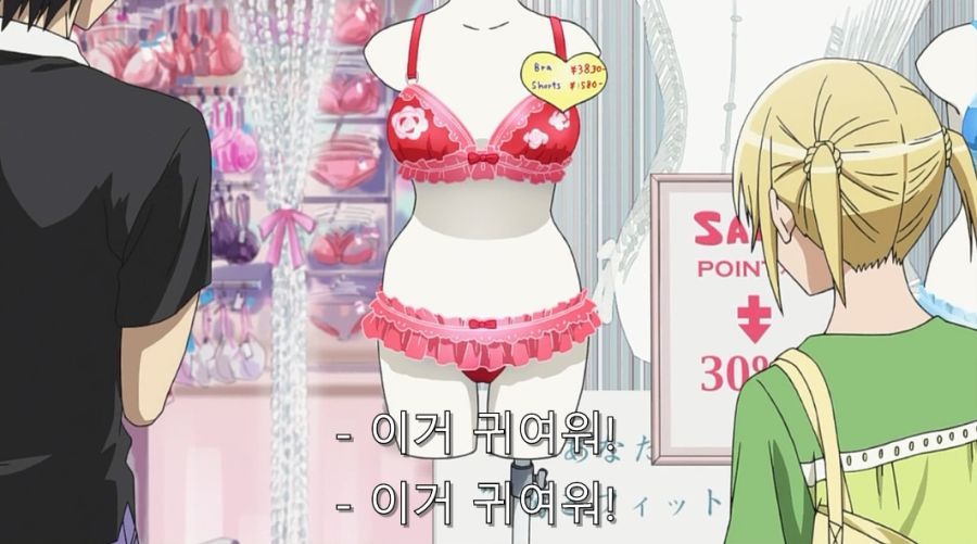 상처뿐인 미하리의 휴일_2.jpg