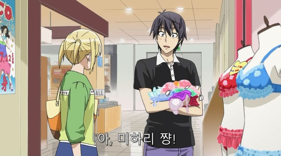상처뿐인 미하리의 휴일_4.jpg