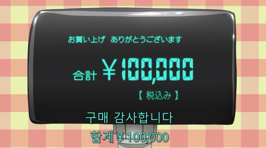 상처뿐인 미하리의 휴일_7.jpg