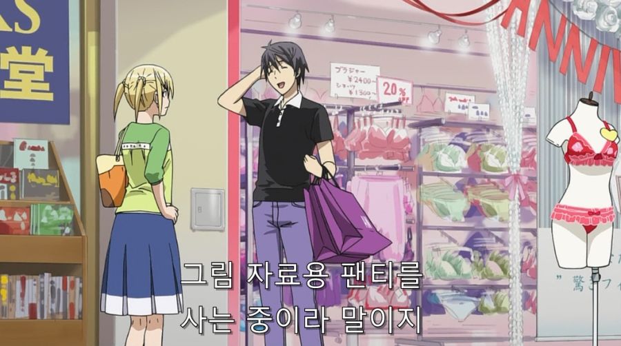 상처뿐인 미하리의 휴일_8.jpg