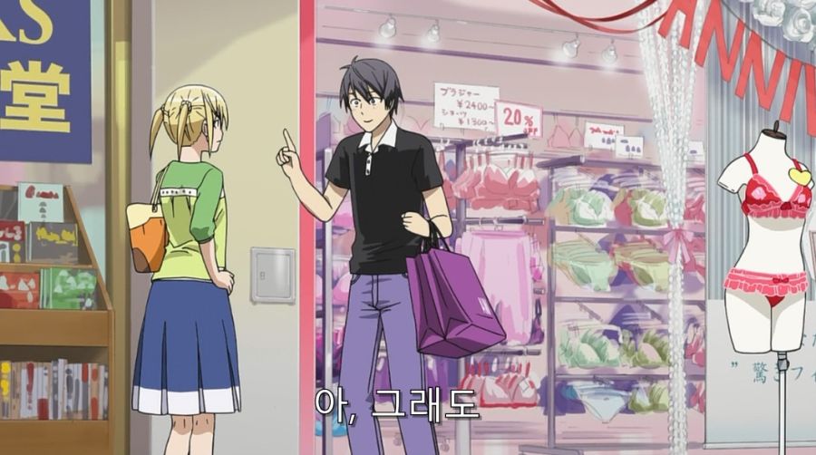 상처뿐인 미하리의 휴일_9.jpg