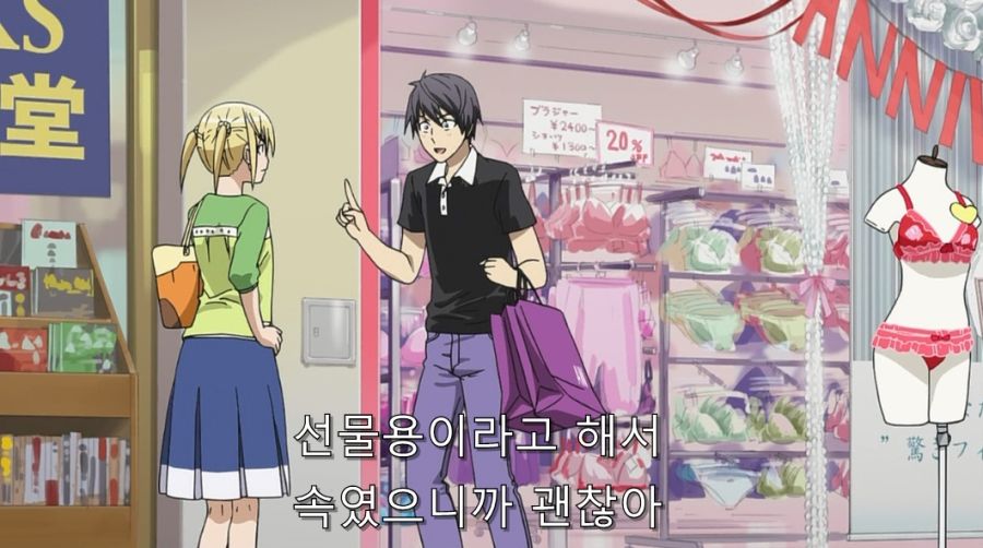 상처뿐인 미하리의 휴일_10.jpg