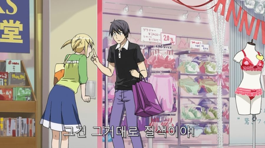 상처뿐인 미하리의 휴일_11.jpg