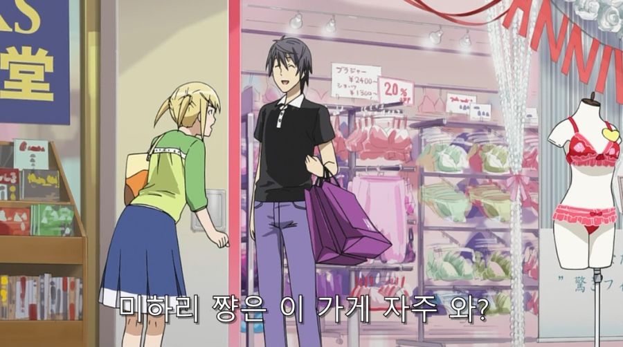 상처뿐인 미하리의 휴일_12.jpg