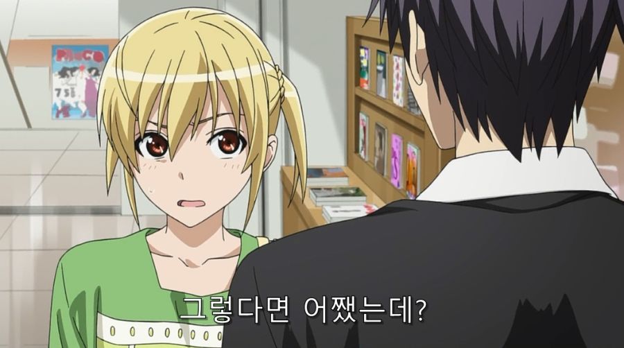 상처뿐인 미하리의 휴일_13.jpg