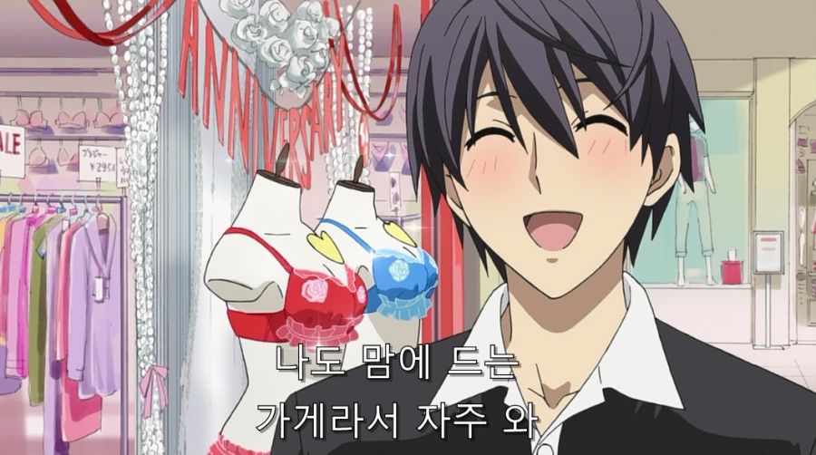 상처뿐인 미하리의 휴일_14.jpg