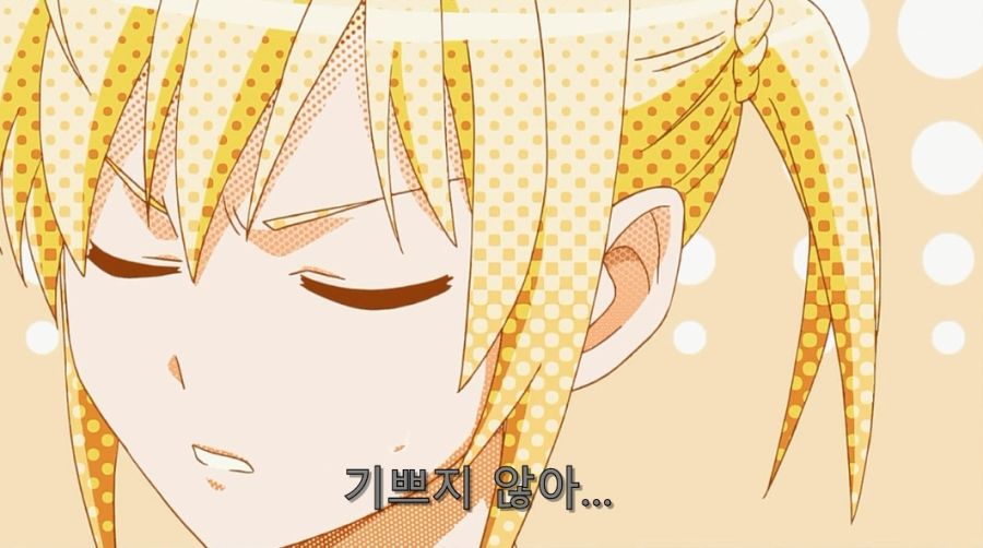 상처뿐인 미하리의 휴일_16.jpg