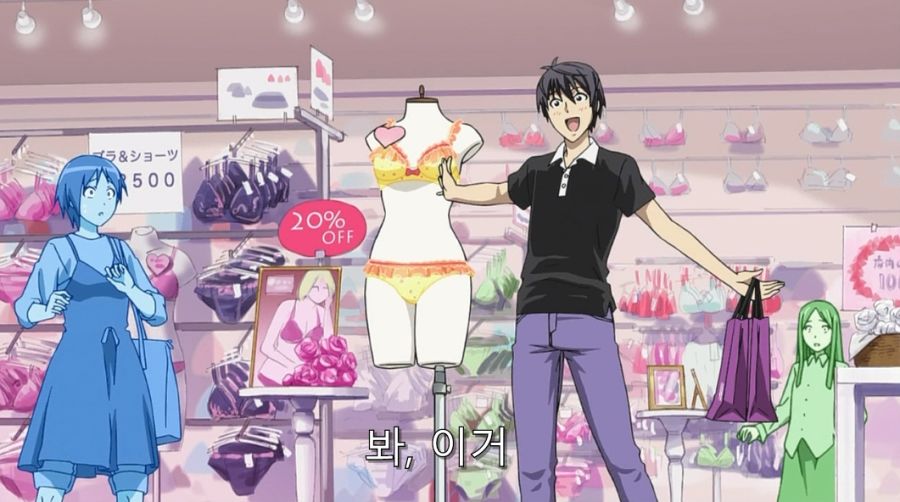 상처뿐인 미하리의 휴일_19.jpg