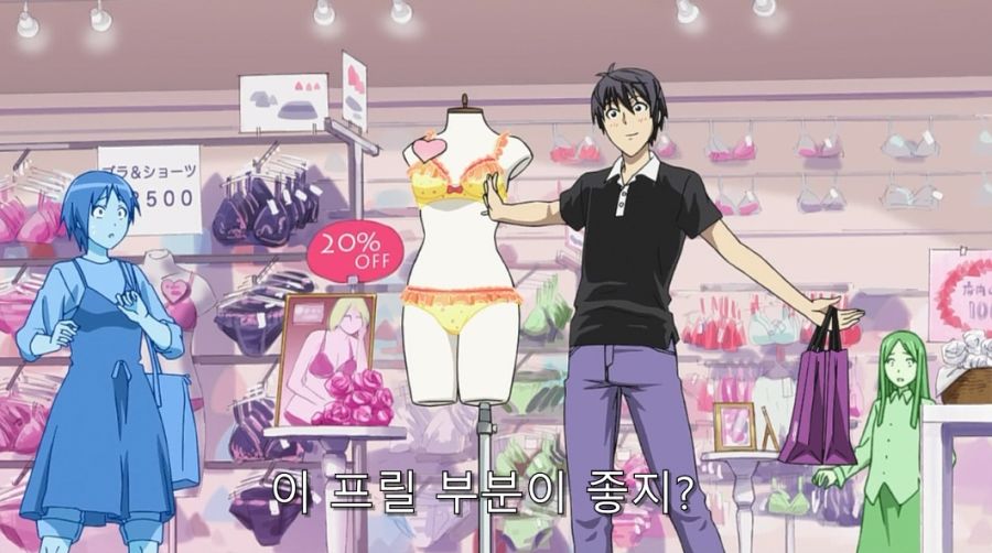 상처뿐인 미하리의 휴일_20.jpg