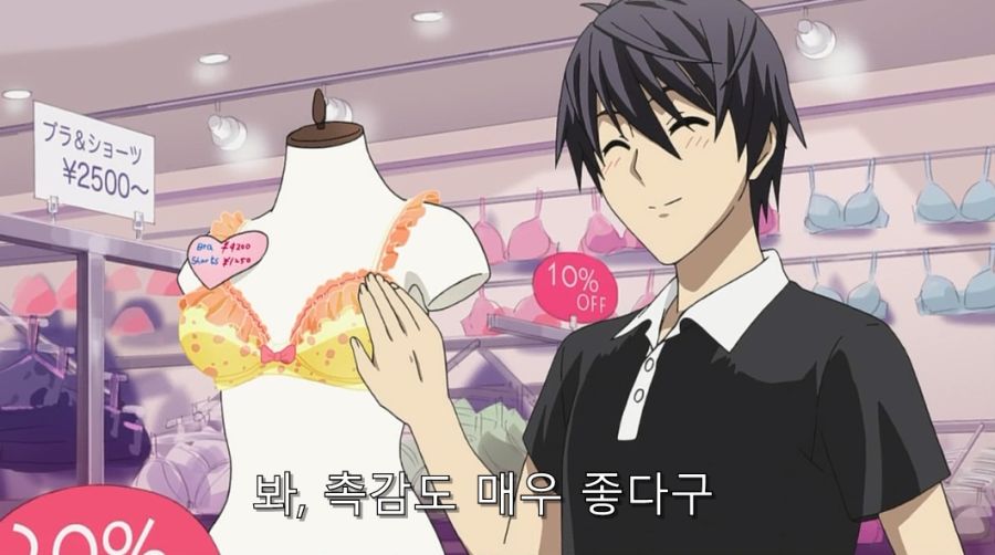 상처뿐인 미하리의 휴일_22.jpg