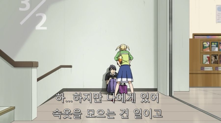 상처뿐인 미하리의 휴일_32.jpg