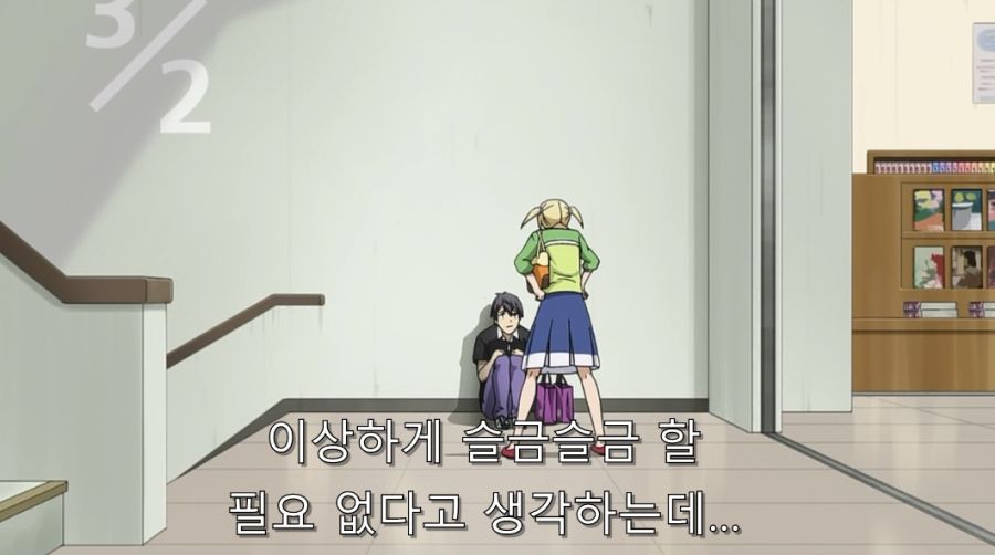 상처뿐인 미하리의 휴일_33.jpg