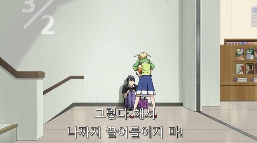 상처뿐인 미하리의 휴일_34.jpg