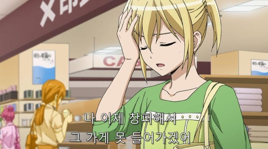 상처뿐인 미하리의 휴일_35.jpg