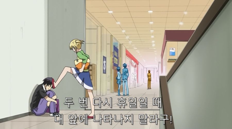 상처뿐인 미하리의 휴일_39.jpg