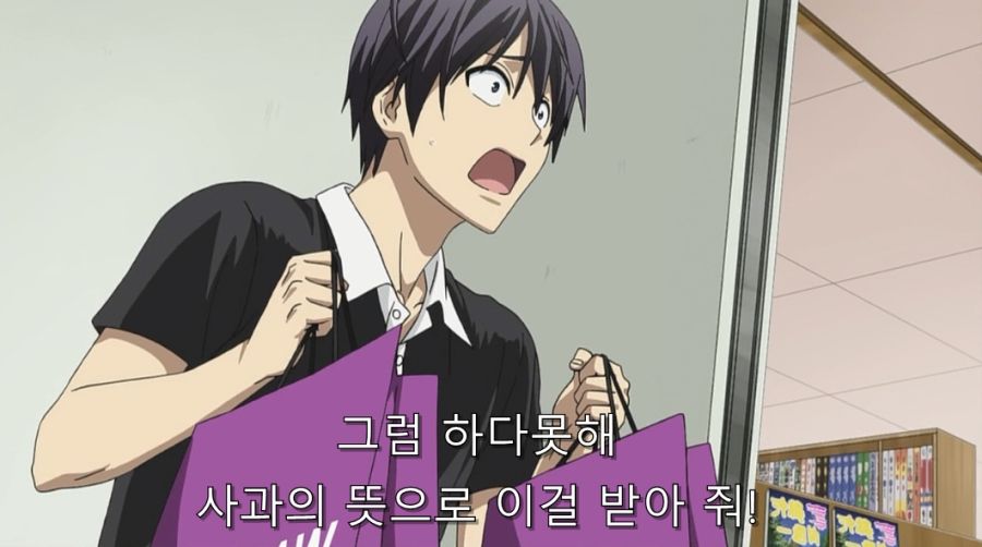 상처뿐인 미하리의 휴일_41.jpg