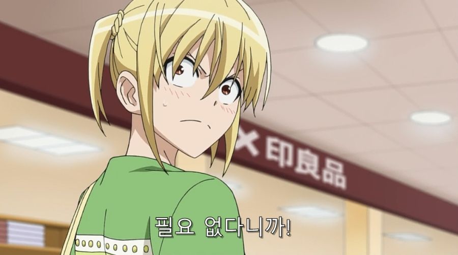 상처뿐인 미하리의 휴일_42.jpg