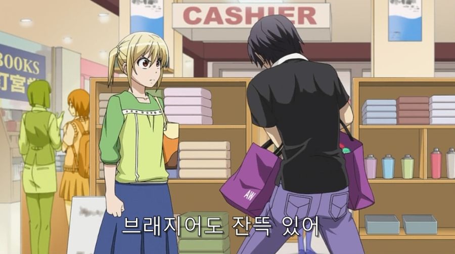 상처뿐인 미하리의 휴일_43.jpg