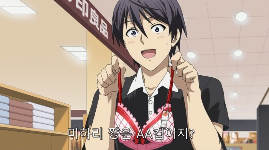 상처뿐인 미하리의 휴일_44.jpg