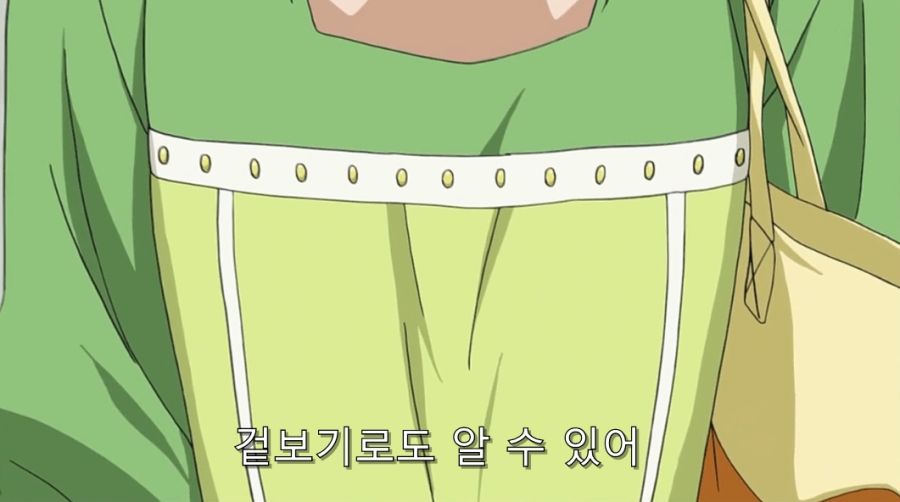 상처뿐인 미하리의 휴일_50.jpg