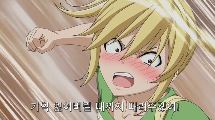 상처뿐인 미하리의 휴일_52.jpg