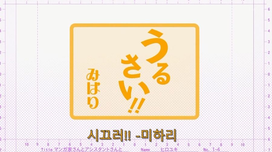 상처뿐인 미하리의 휴일_54.jpg