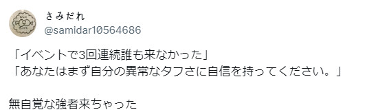 유리처럼 여린 멘탈을 가진 동인작가.jpg_2.png