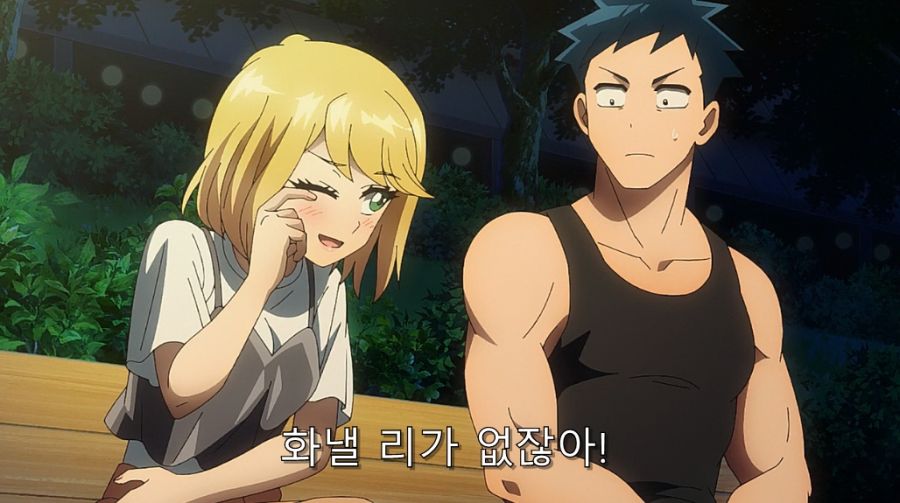 러브 코미디 장르에서 잘 나오는 요소_7.jpg