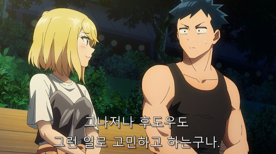 러브 코미디 장르에서 잘 나오는 요소_8.jpg