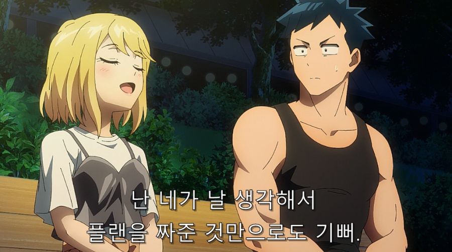 러브 코미디 장르에서 잘 나오는 요소_9.jpg