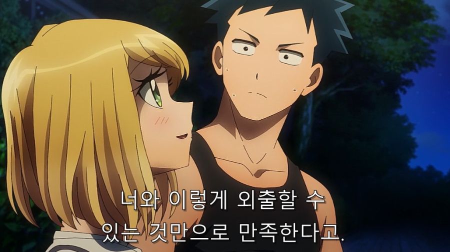 러브 코미디 장르에서 잘 나오는 요소_10.jpg