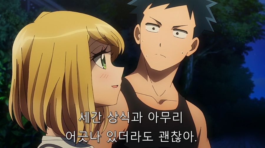 러브 코미디 장르에서 잘 나오는 요소_11.jpg